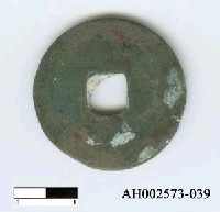 藏品(「熙寧元寶」)的圖片